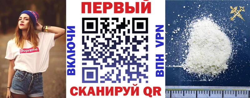 АМФ 97%  Гремячинск 