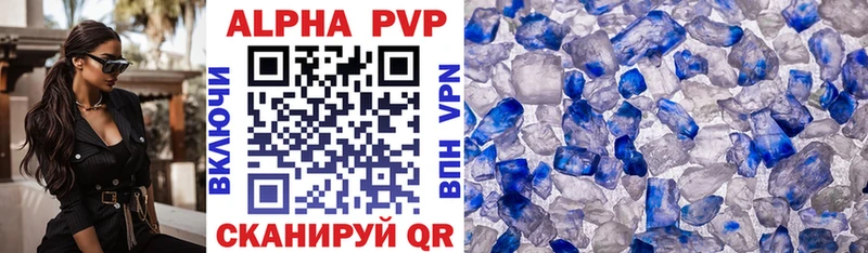 Alfa_PVP крисы CK Гремячинск