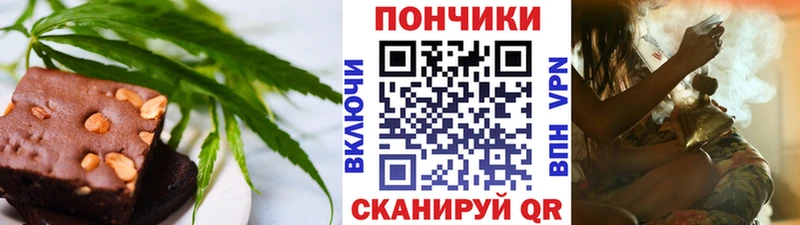как найти наркотики  мориарти официальный сайт  Canna-Cookies конопля  Гремячинск 