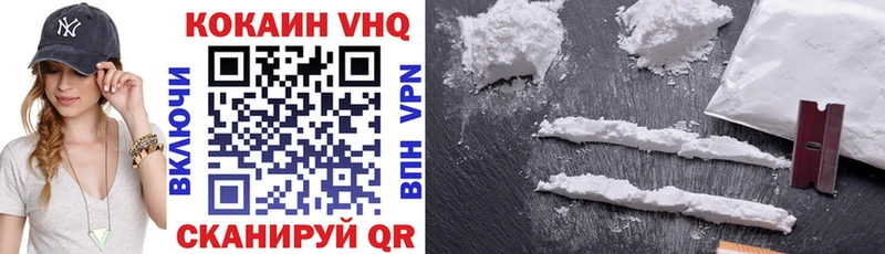 COCAIN FishScale  ОМГ ОМГ маркетплейс  Гремячинск  купить закладку 