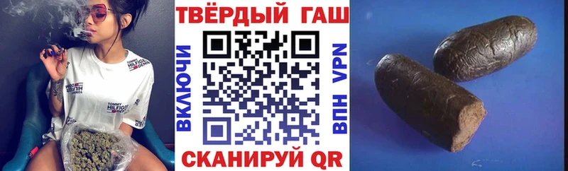 Гашиш гашик  купить   Гремячинск 