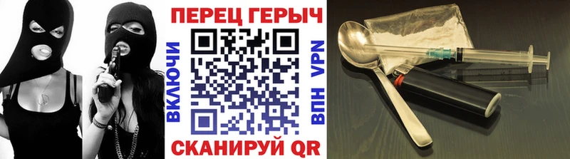 ГЕРОИН VHQ  что такое   Гремячинск 