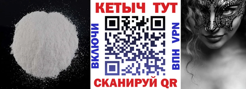 кракен зеркало  закладки  Гремячинск  Кетамин VHQ 