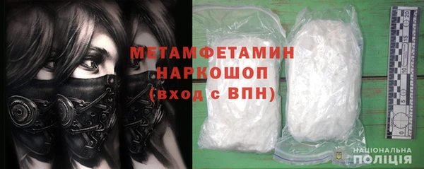 наркотики Балахна
