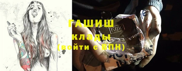 наркотики Балахна