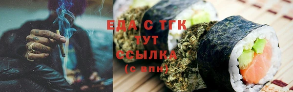 марихуана Богородск