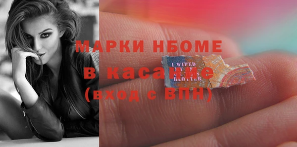 скорость mdpv Богданович