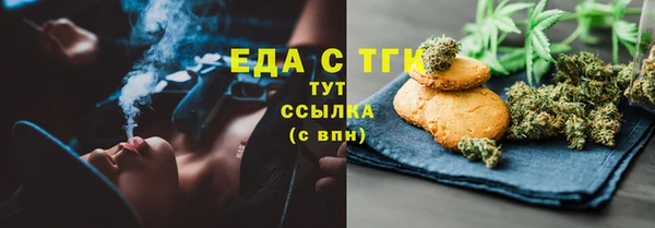наркотики Балахна