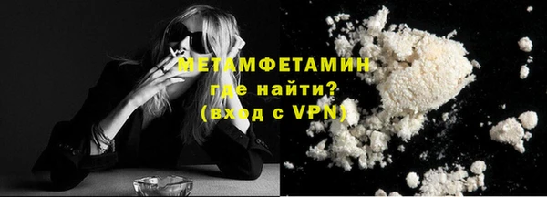 МДМА Баксан