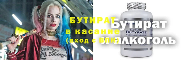 наркотики Балахна