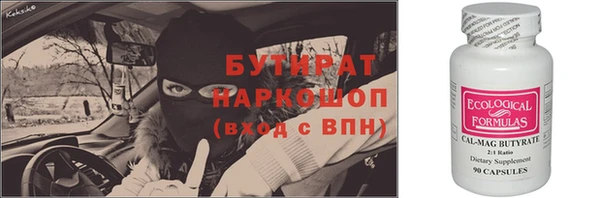 марихуана Богородск