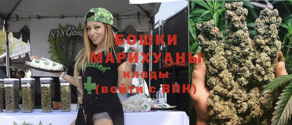 марихуана Богородск