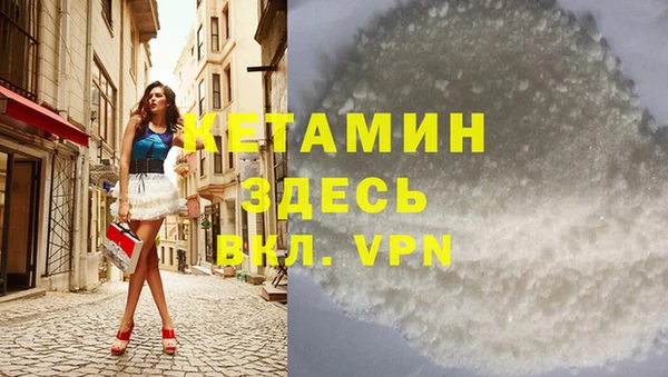 стаф Кинешма