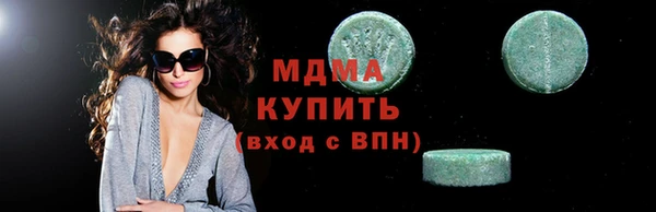 наркотики Балахна