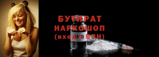 МДМА Баксан