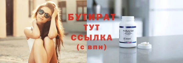 МДМА Баксан