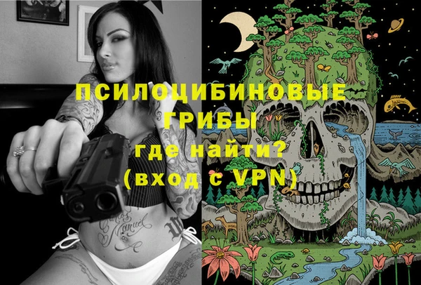 марихуана Богородск