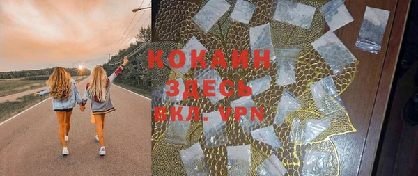 МДМА Баксан