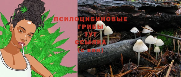 марихуана Богородск