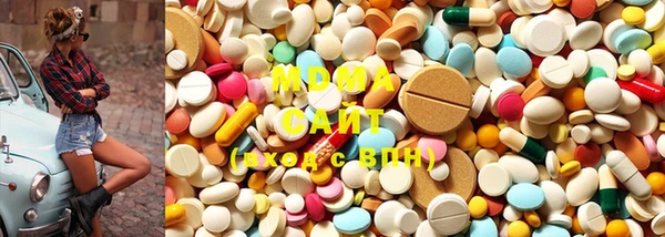 МДМА Баксан