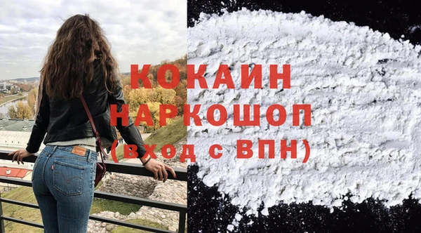 МДМА Баксан
