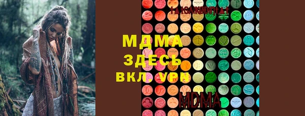 скорость mdpv Богданович