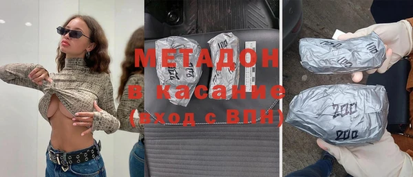 МДМА Баксан