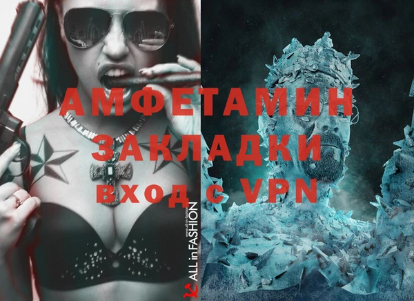 таблы Балабаново