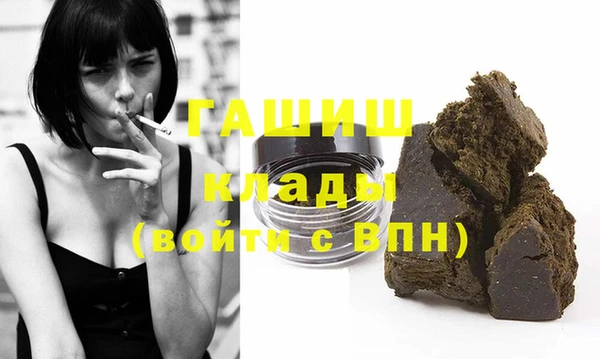 бошки Киреевск