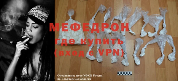 таблы Балабаново