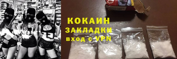 COCAINE Елабуга