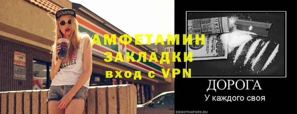 марихуана Богородск