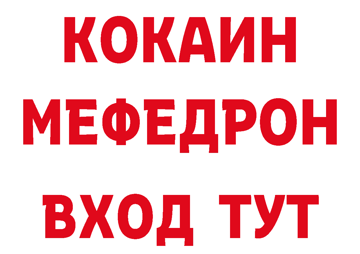 БУТИРАТ оксана ТОР сайты даркнета hydra Гремячинск