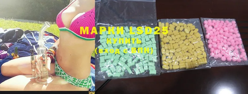 Лсд 25 экстази ecstasy  Гремячинск 