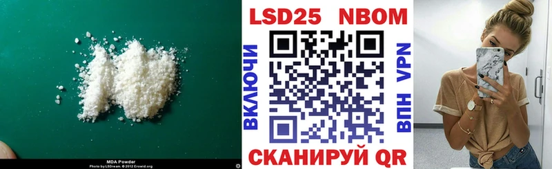 мориарти состав Гремячинск LSD-25 экстази ecstasy сколько стоит