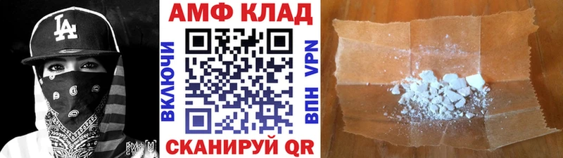 гидра сайт  Гремячинск  Первитин пудра 
