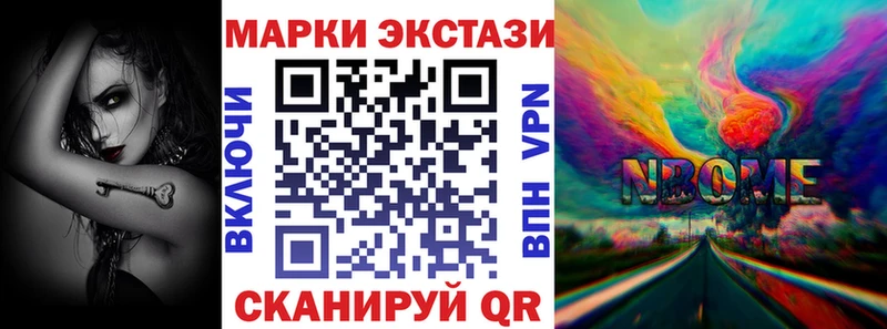 купить наркотики сайты  ОМГ ОМГ ССЫЛКА  Марки NBOMe 1,5мг  Гремячинск 