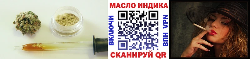 кракен tor Гремячинск Дистиллят ТГК вейп с тгк