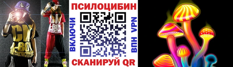 ссылка на мегу как зайти  Гремячинск  Псилоцибиновые грибы MAGIC MUSHROOMS 