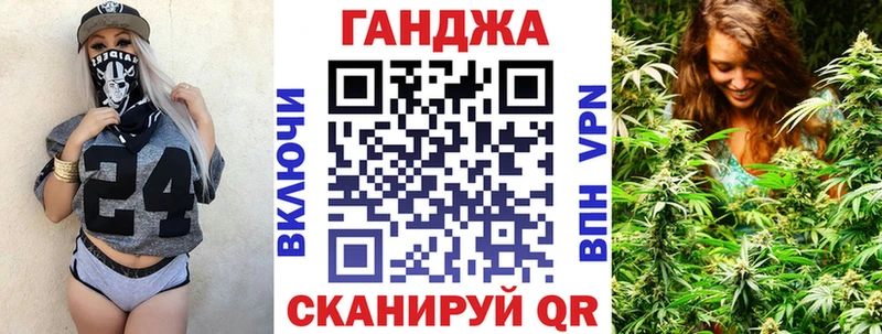 купить наркотики цена  Гремячинск  Бошки марихуана планчик 